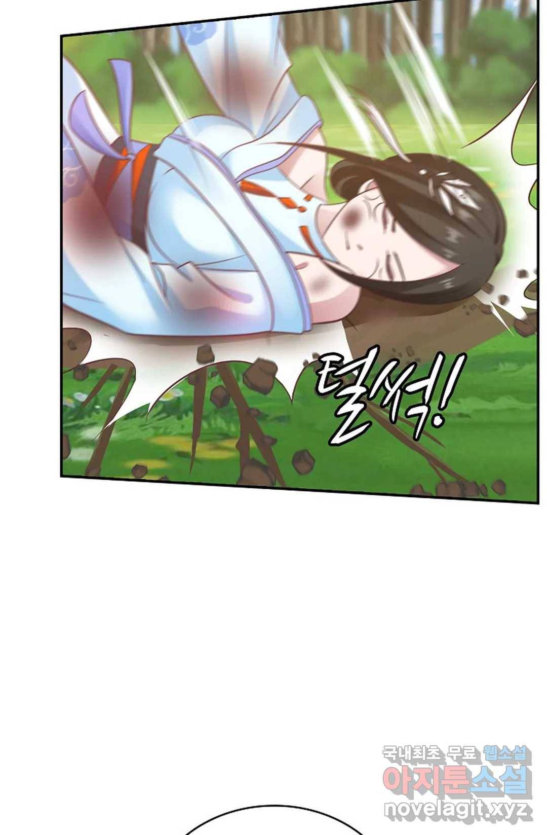 무련전봉 613화 63