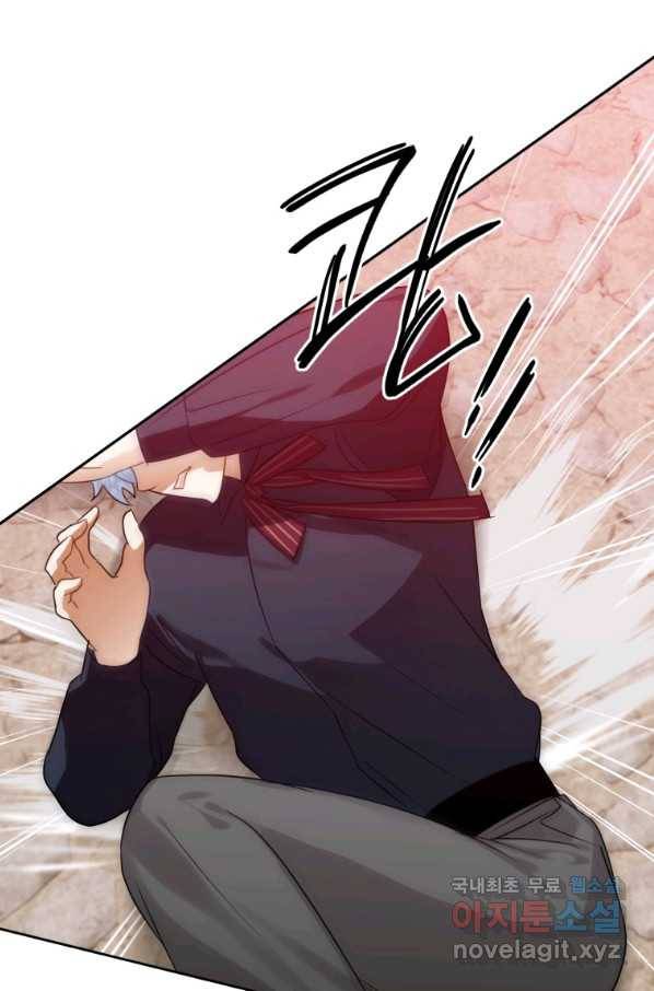 하필이면 까마귀가 되어버렸다 41화 1