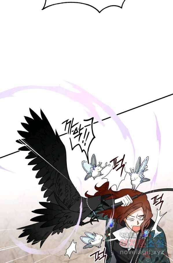 하필이면 까마귀가 되어버렸다 41화 17