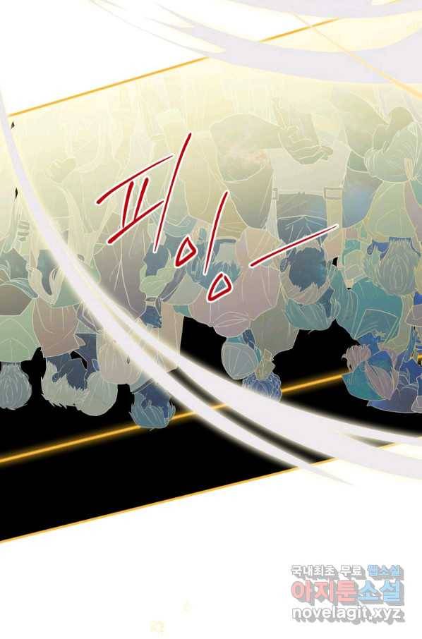 하필이면 까마귀가 되어버렸다 41화 74