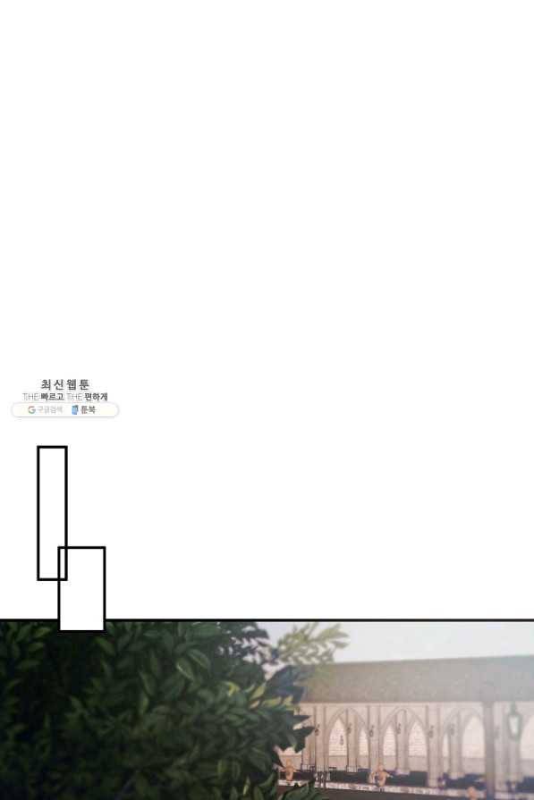 핸드메이드 56화 38