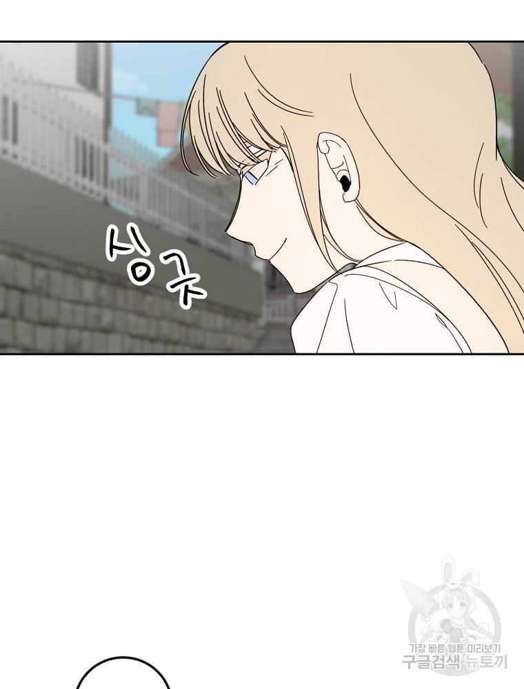 월요일이 사라졌다 47화 12