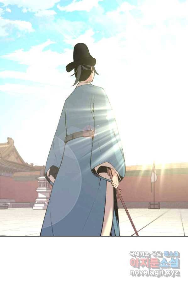 학사검전 3화 38
