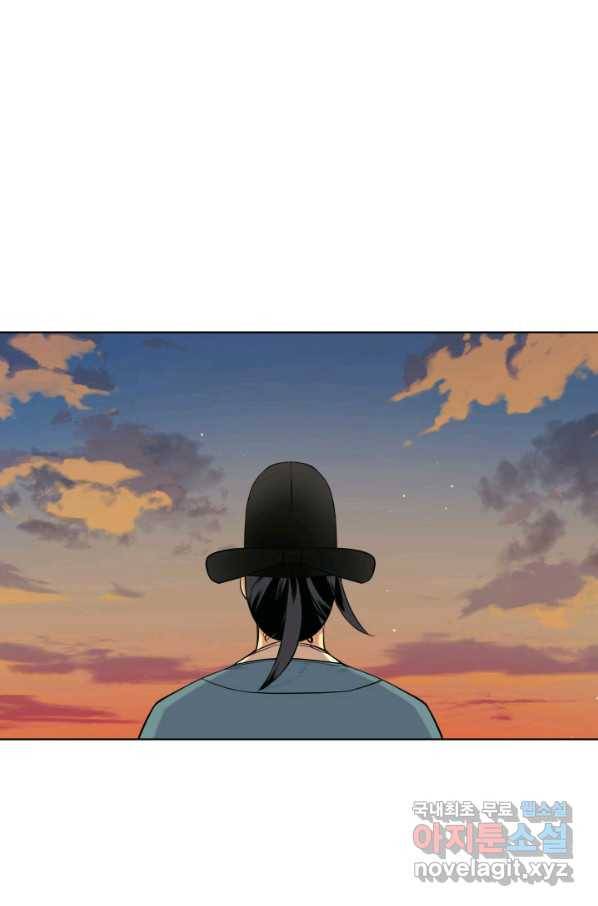 학사검전 3화 57