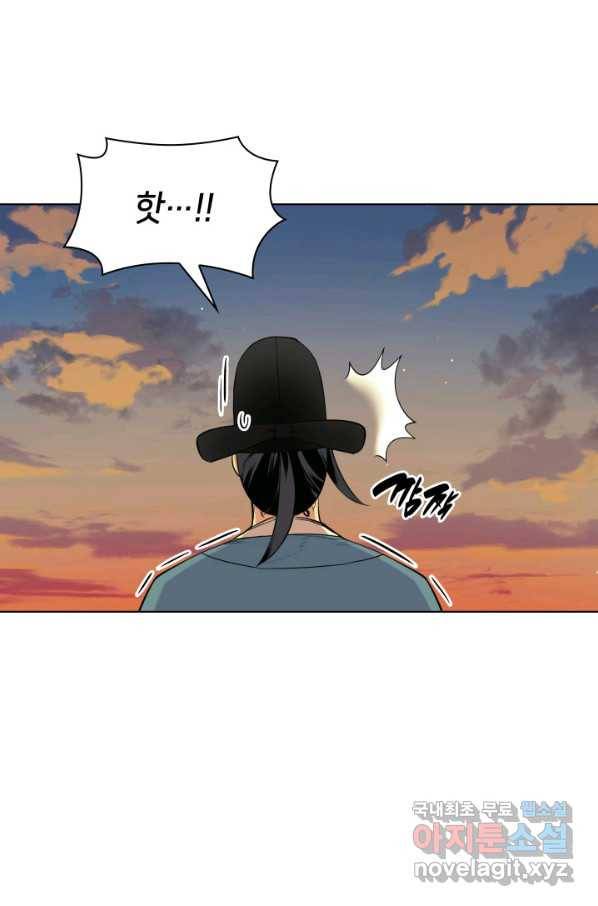 학사검전 3화 58