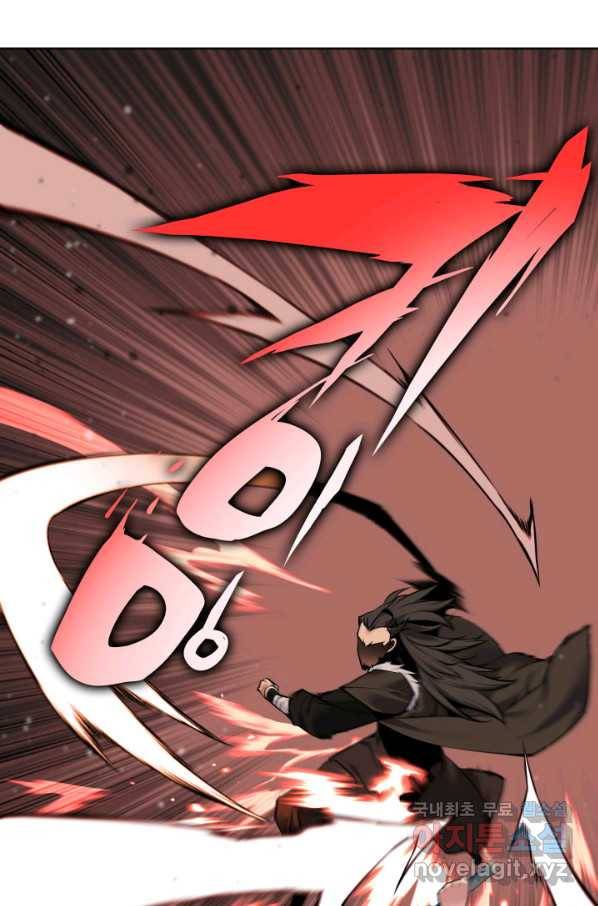 학사검전 8화 9