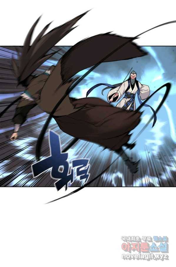 학사검전 8화 11