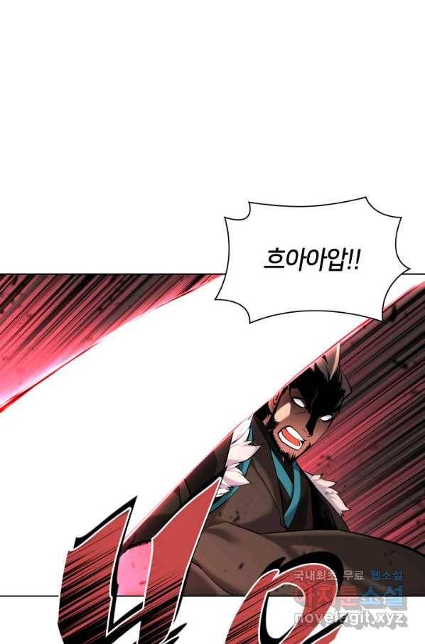 학사검전 8화 45