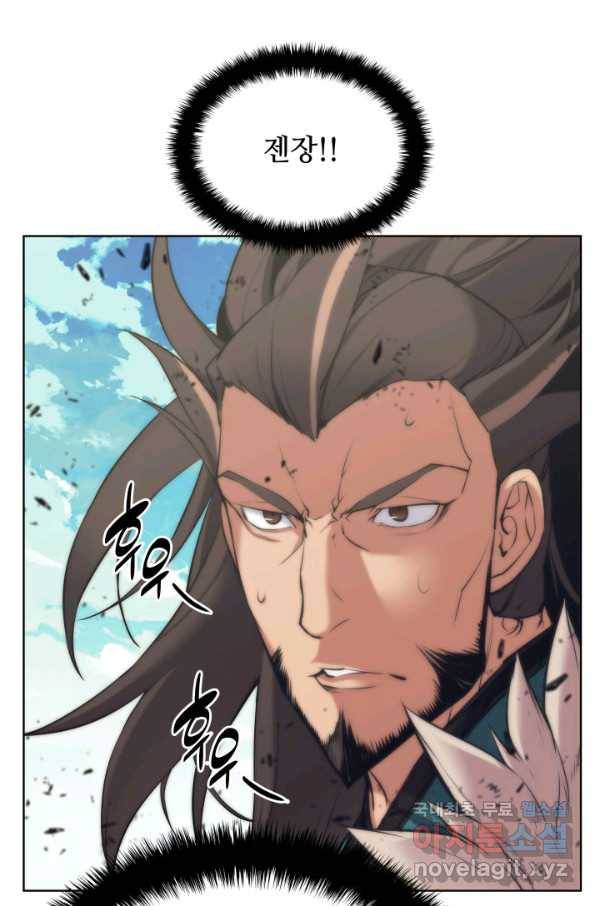 학사검전 8화 55