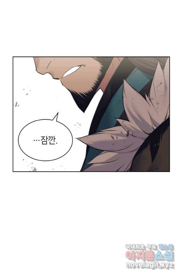 학사검전 8화 100