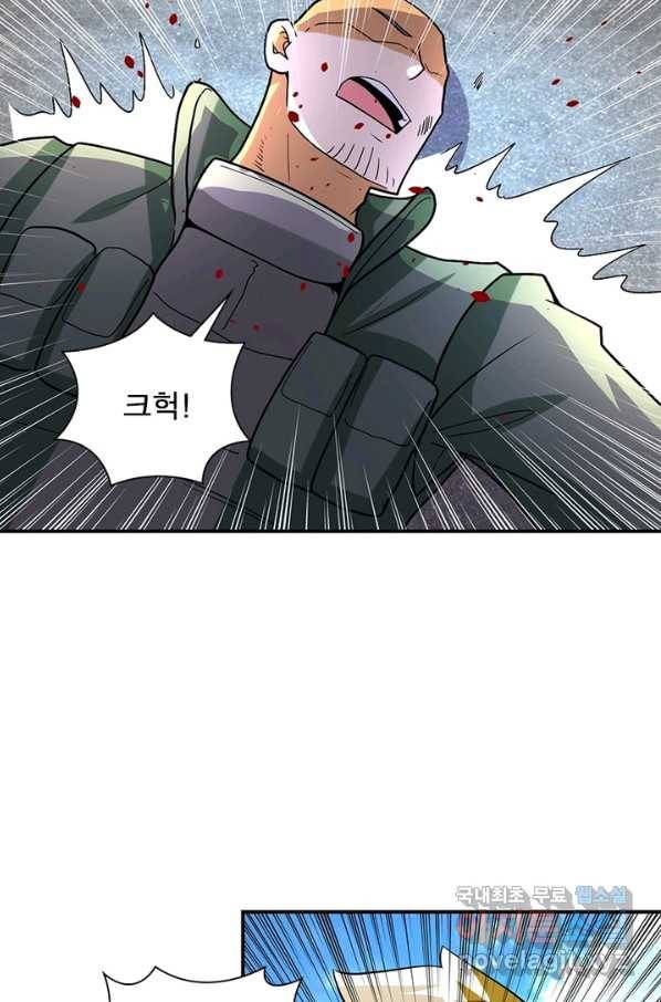 링 오브 가디언 207화 24