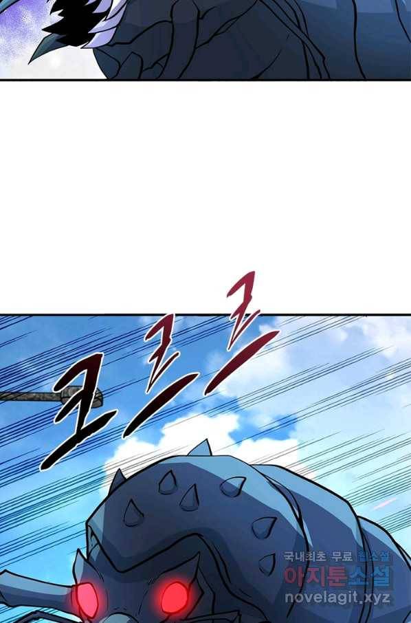 링 오브 가디언 207화 33