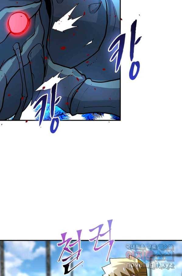 링 오브 가디언 207화 39