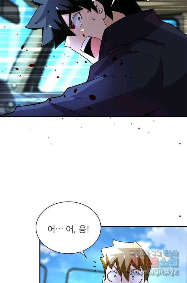 링 오브 가디언 207화 46