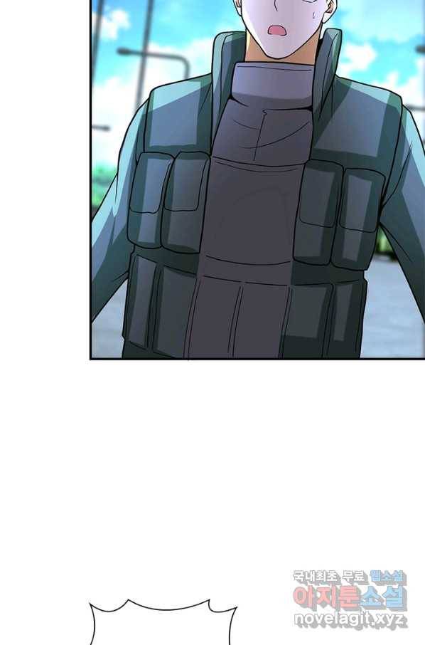 링 오브 가디언 207화 47