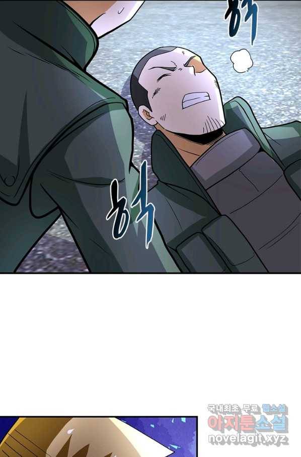 링 오브 가디언 207화 49