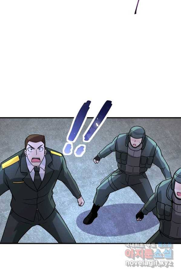 링 오브 가디언 207화 66