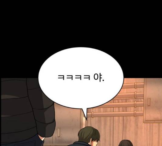 디나운스 19화 15