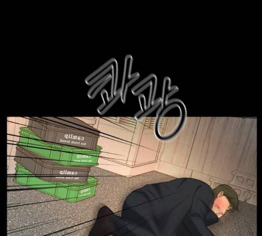 디나운스 19화 25