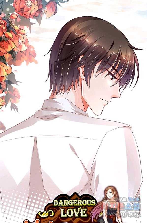 복수할까? 연애할까? 190화 1