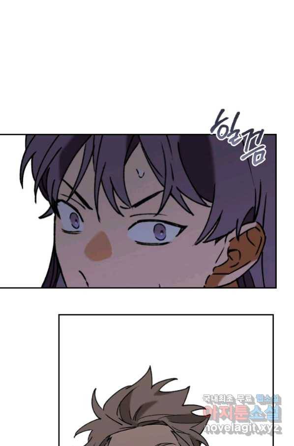 지상최강고3히어로 38화 34