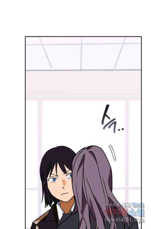 지상최강고3히어로 38화 38