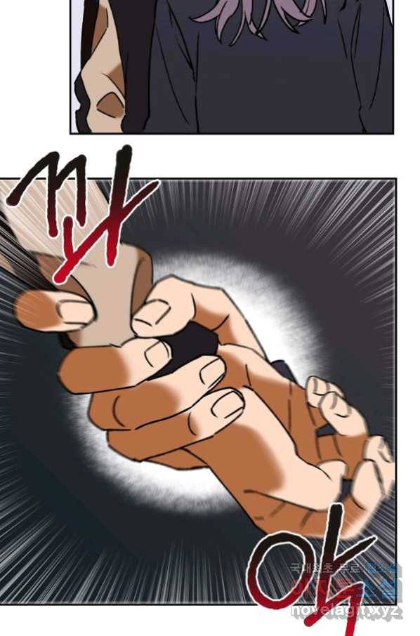 지상최강고3히어로 38화 39