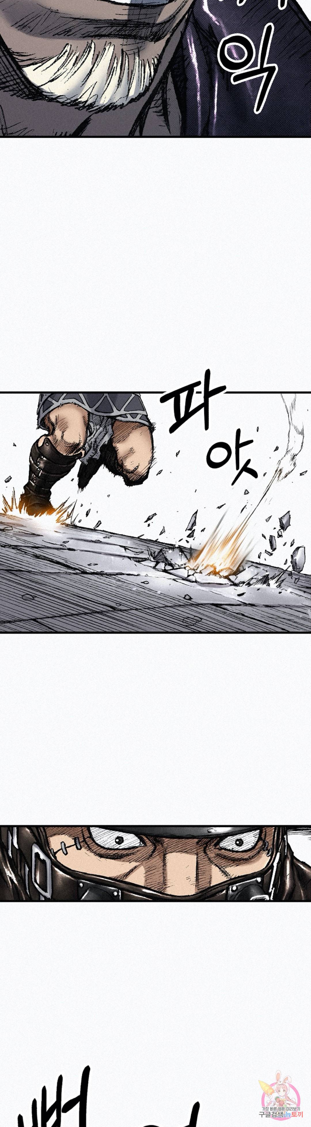 천추 76화 2