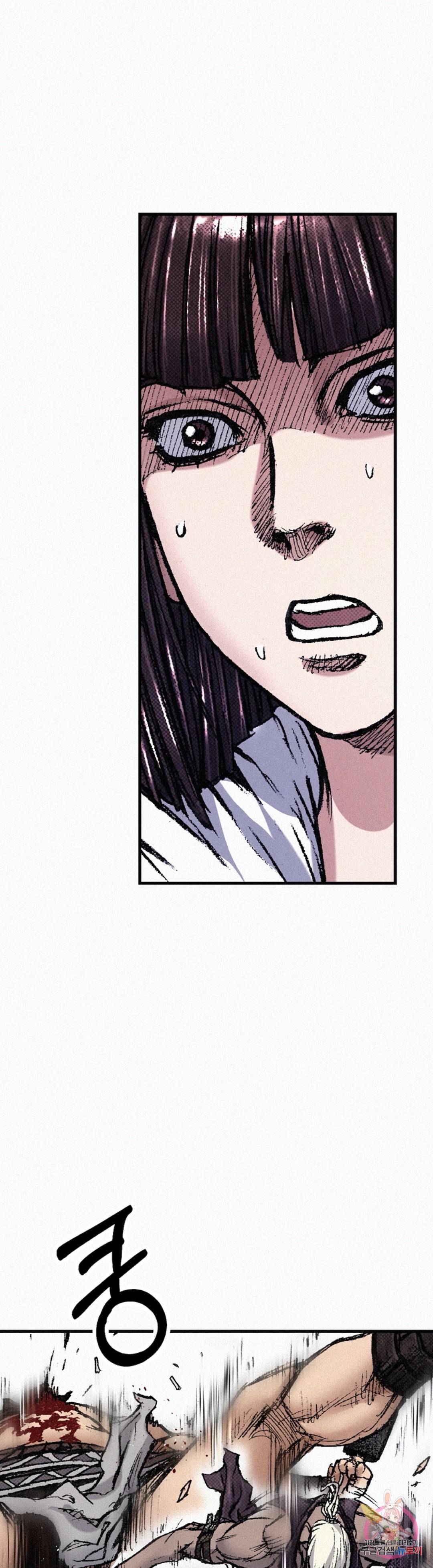 천추 76화 4
