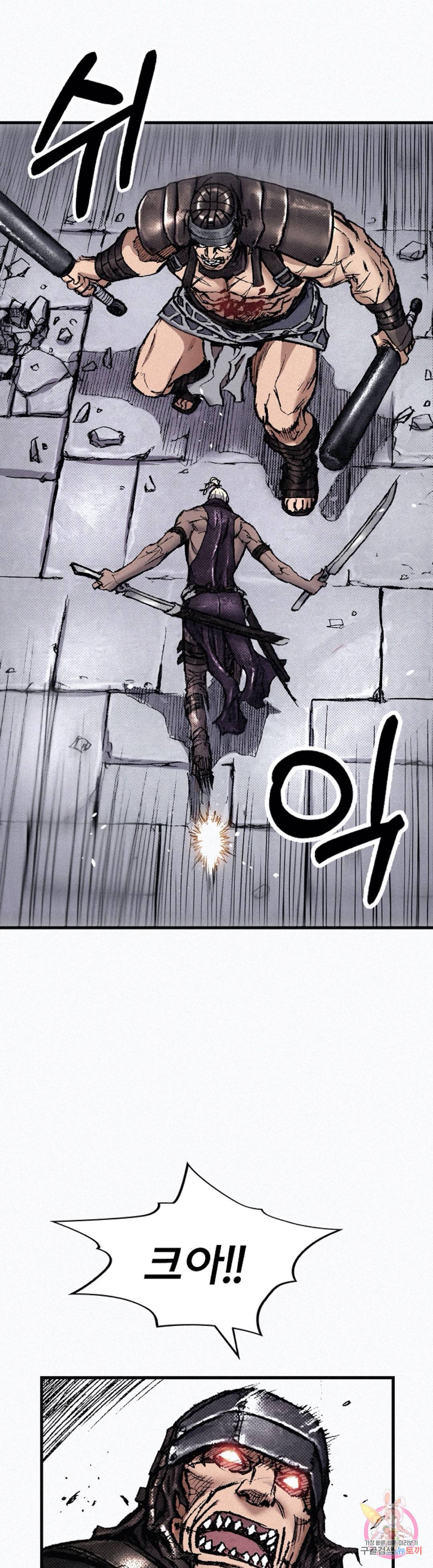천추 76화 8