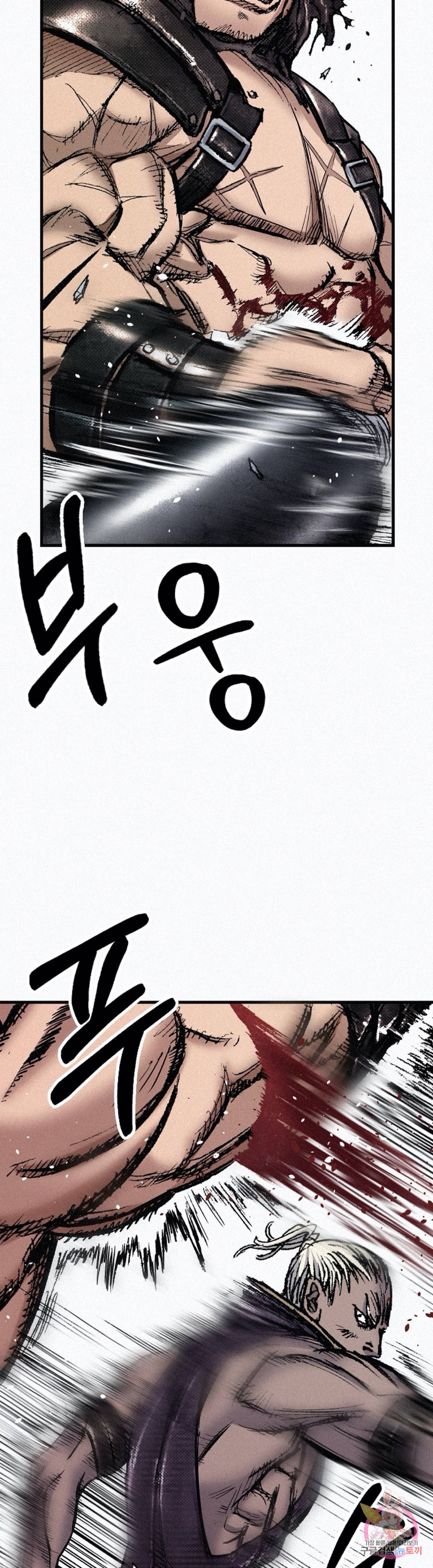 천추 76화 9