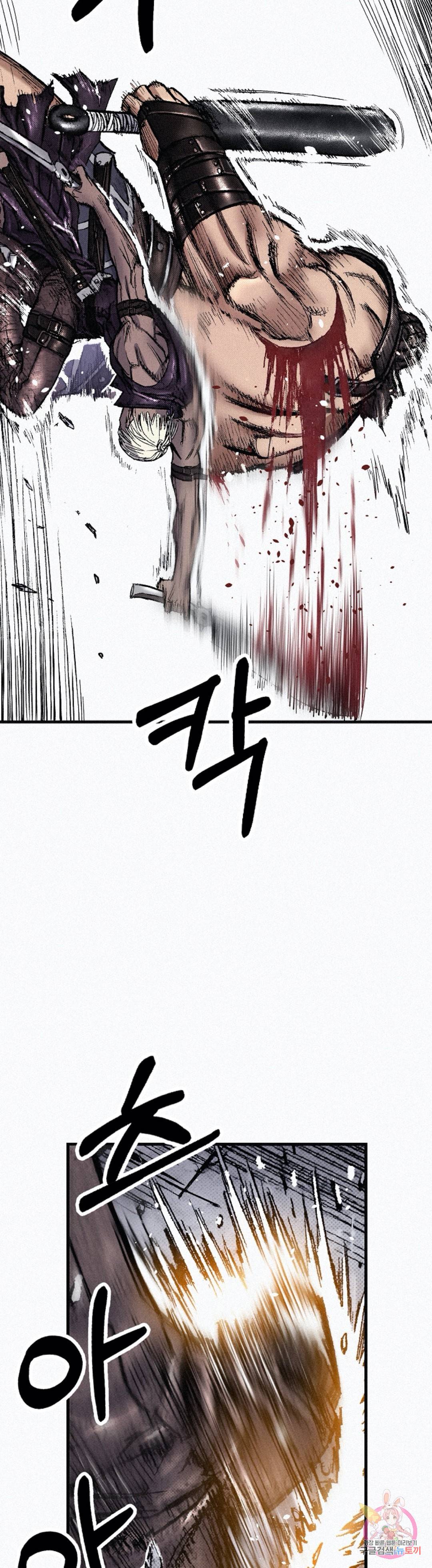 천추 76화 12