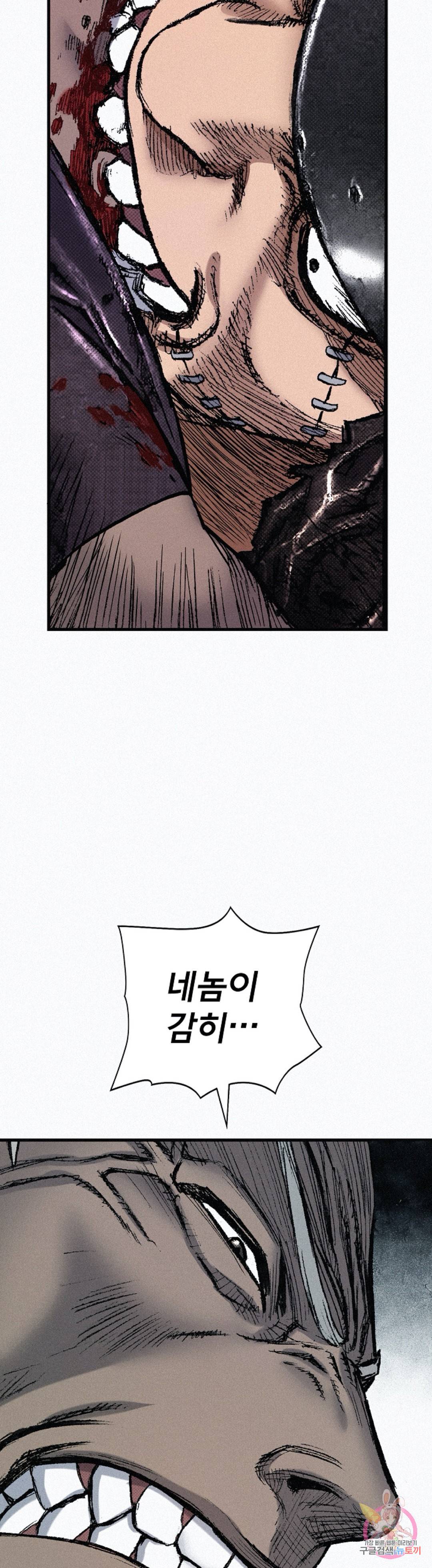 천추 76화 18