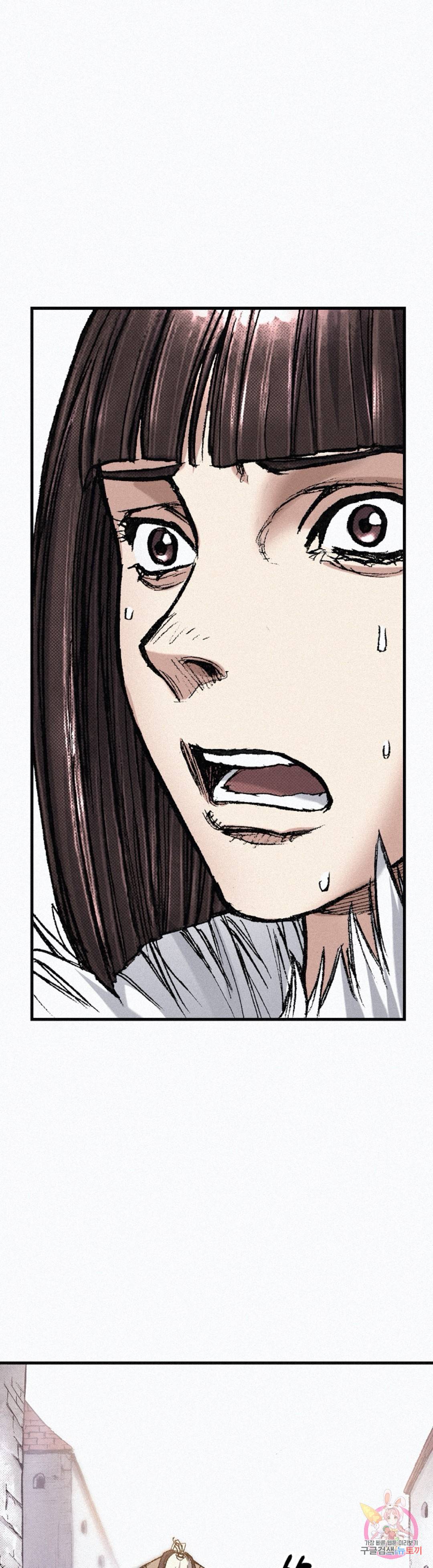 천추 76화 22