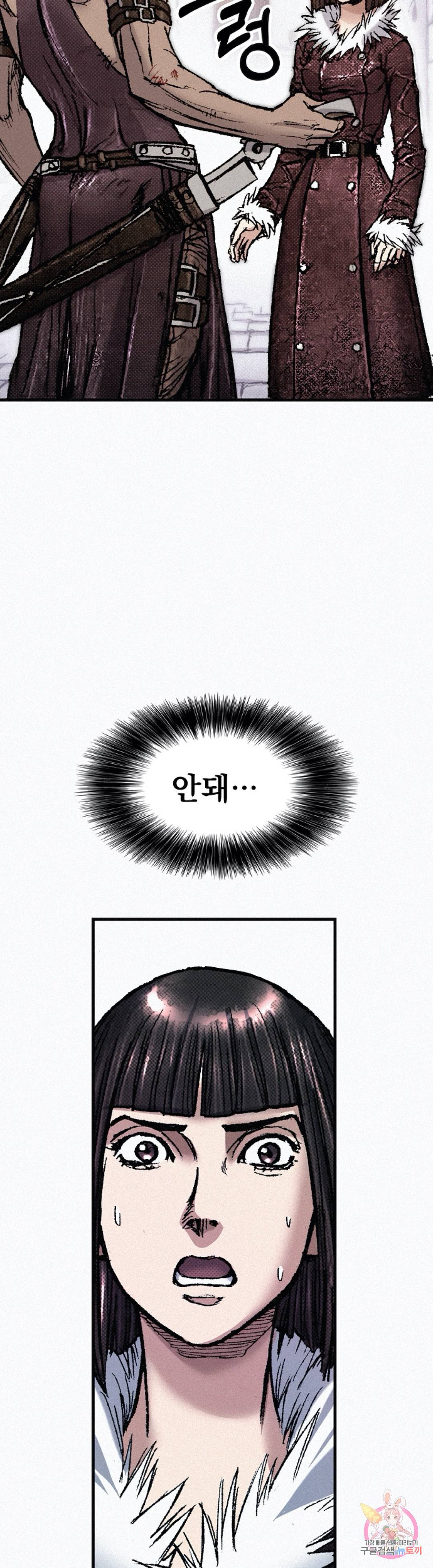 천추 76화 30