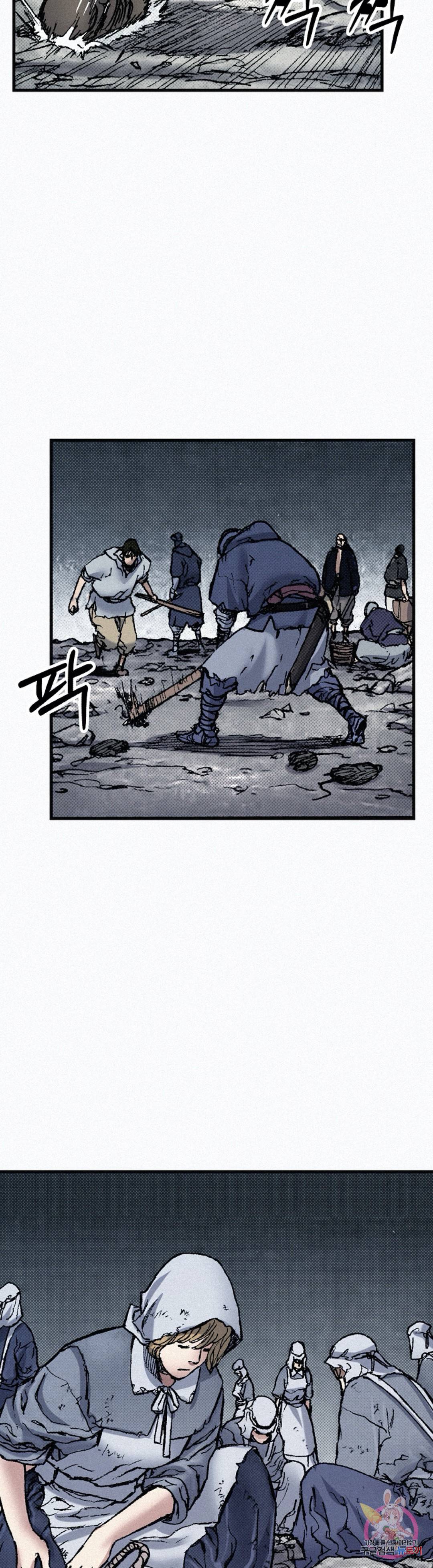 천추 76화 35