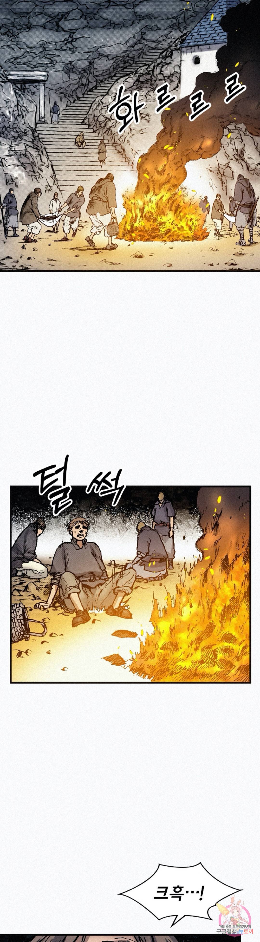 천추 76화 37