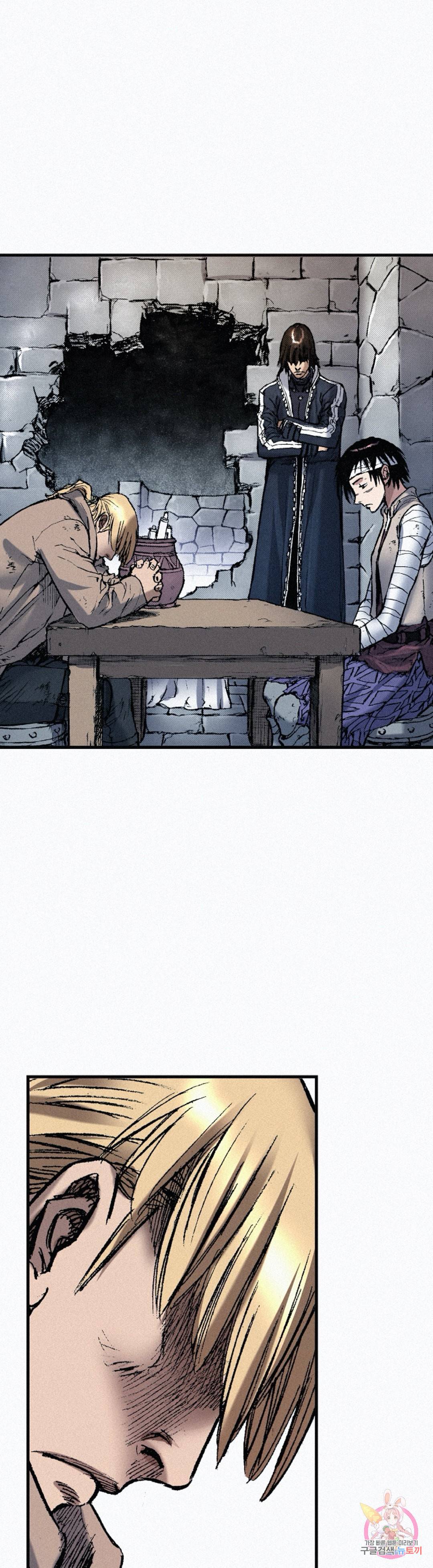 천추 76화 39