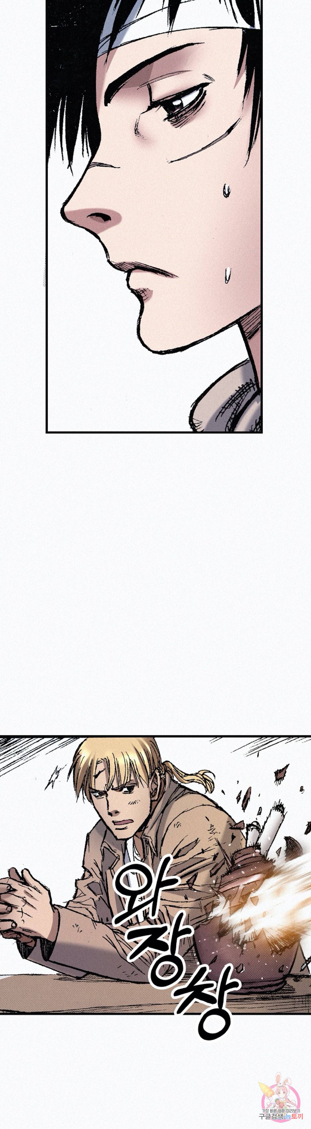 천추 76화 41