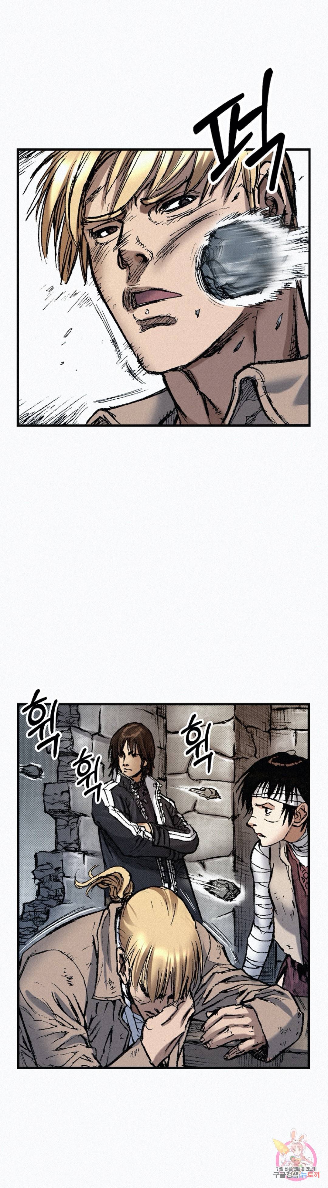 천추 76화 42