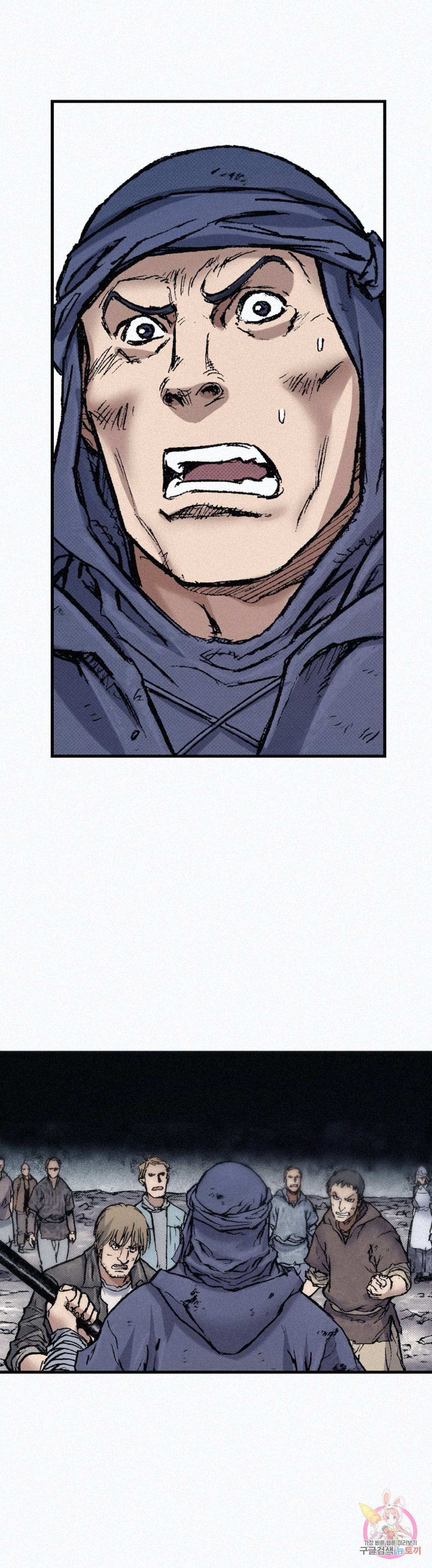 천추 76화 45