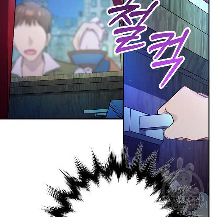 주인님을 잡아먹는 방법 9화 12