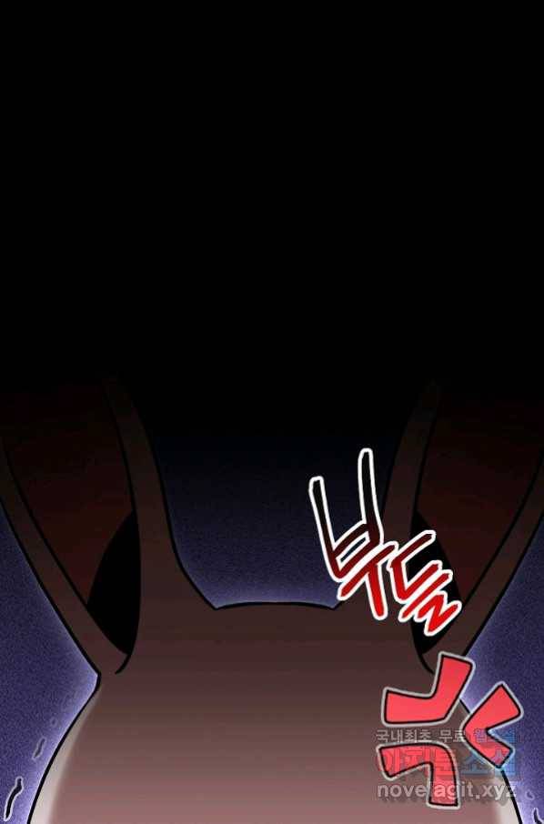던전리셋_127화 4