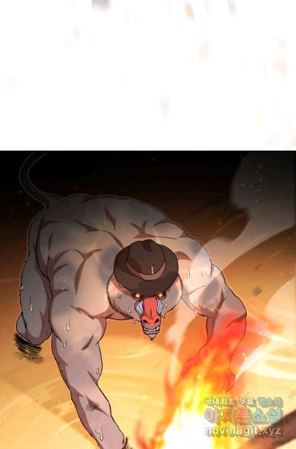 던전리셋_127화 9