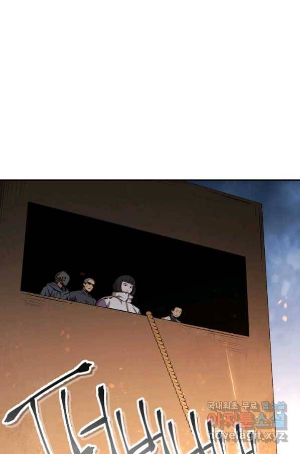던전리셋_127화 43