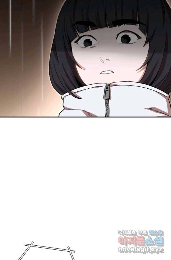 던전리셋_127화 58