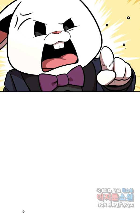 던전리셋_127화 103