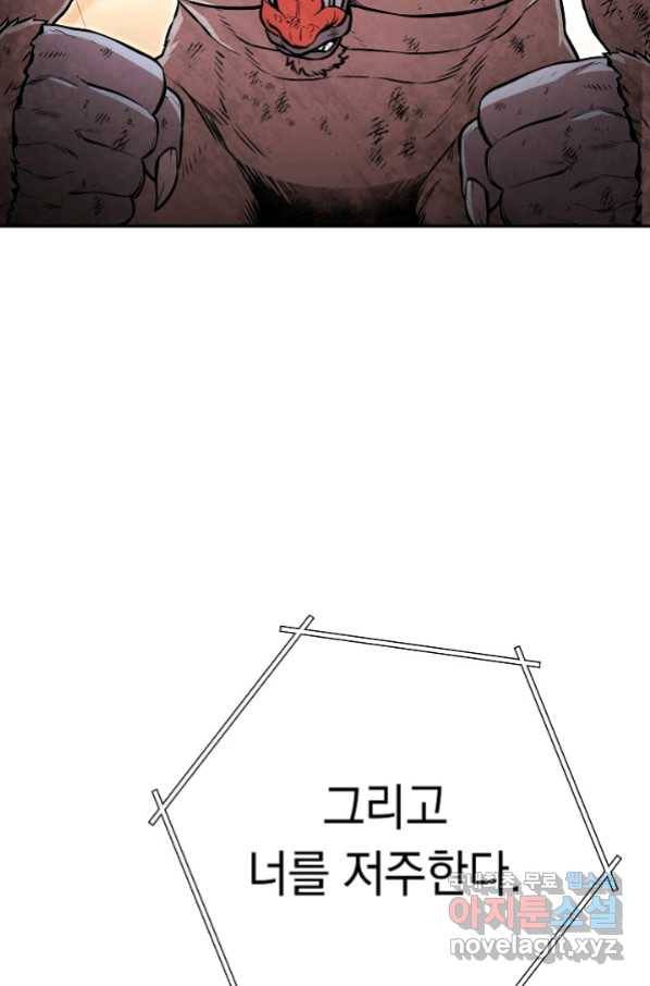 던전리셋_127화 108