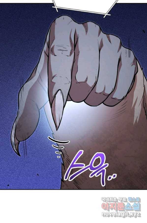 던전리셋_127화 109