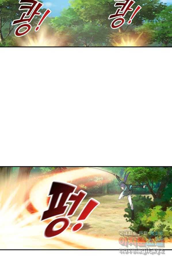 검역창궁 237화 42